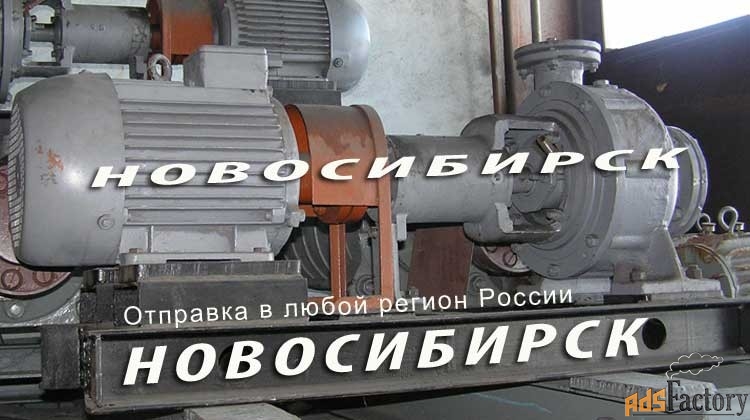 АСВН 80/20 с двигателем 11 кВт х 1500 об/мин.