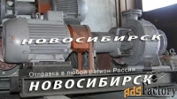 АСВН 80/20 с двигателем 11 кВт х 1500 об/мин.