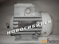 Электродвигатель АИР56 А2У3 — 0,18 кВт х 3000 об/мин. 220/380В.