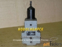 БГ 54-34М Гидравлический клапан регулировки давления.