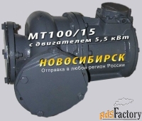 МТ100/15 с двигателем 5,5 кВт.