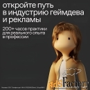 Онлайн курсы от Контентед