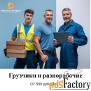 Демонтаж и уборка мусора