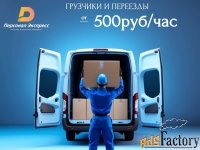 Демонтаж и уборка мусора