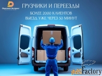 Демонтаж и уборка мусора