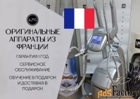 Аппарат LPG + Обучение