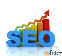 Раскрутка и продвижение Вашего сайта. SEO