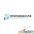Смарт пленка , смарт стекло, умная пленка от соседей