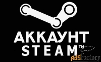 Где купить аккаунт социальной сети?