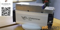 Whatsminer m61 Bitcoin miner s21 200T Btc Miner S21 XP Hyd.473T volcmi