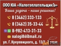 Требуется бухгалтер на неполный день