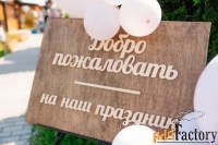 Банкетный менеджер ульяновск