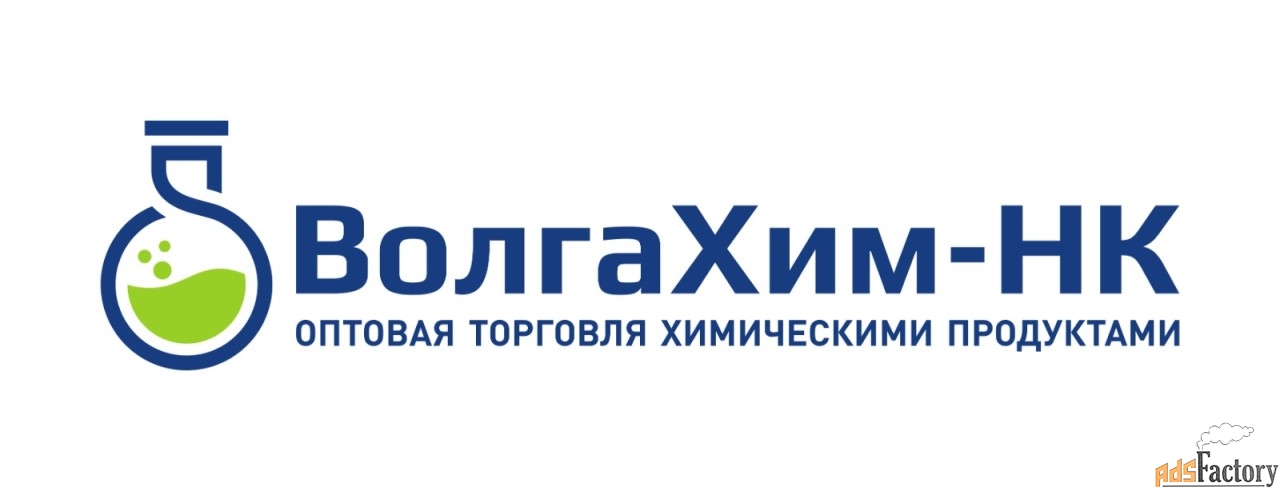 Продаем качественное химическое сырьё