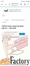 Участок 19 сот. (личное подсобное хозяйство)