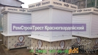 Киоск для уличной торговли