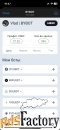 Захотели получать заработок от торговли криптовалютами?