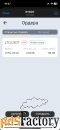 Захотели получать заработок от торговли криптовалютами?