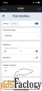 Захотели получать заработок от торговли криптовалютами?
