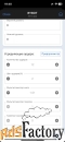Захотели получать заработок от торговли криптовалютами?