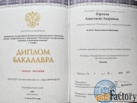 Преподаватель английского ВПР, ОГЭ, олимпиады