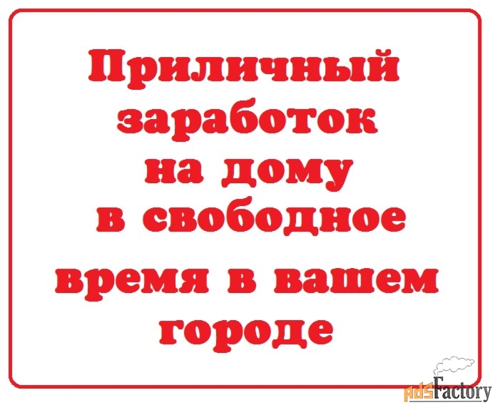 Упаковщик фломастеров на дому