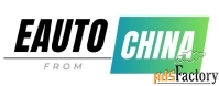 Автомобили из Китая на заказ с доставкой в Россию