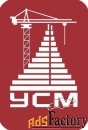 Монтажник стальных мк