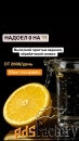 Удаленная работа с телефона