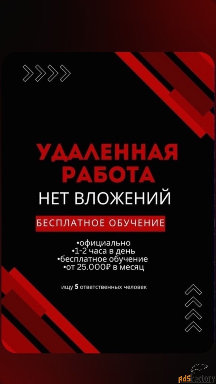 Оператор чата
