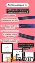 Оператор чата