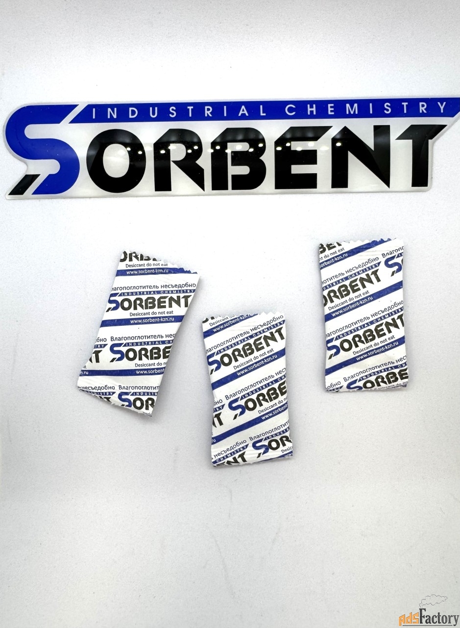 Активированный цеолит фасованный SORBERY по 4 г.