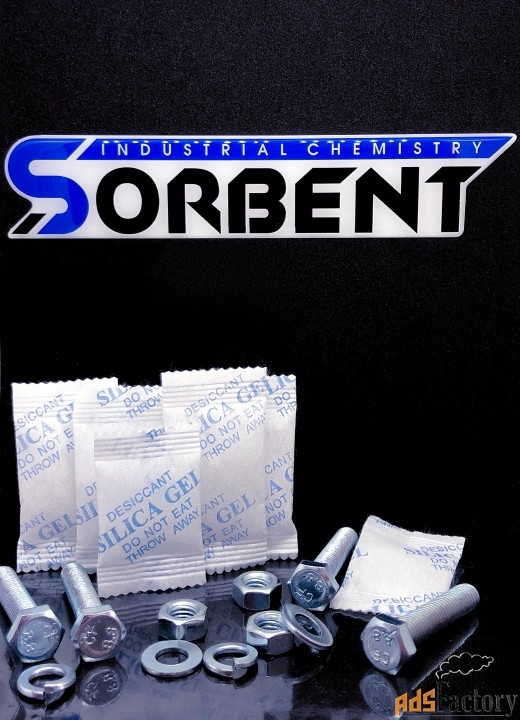 Силикагель для контейнерных перевозок SORBERY BAG CONTAINER: от1000