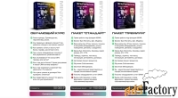 Эксклюзивная франшиза пункта выдачи IGRAR без роялти