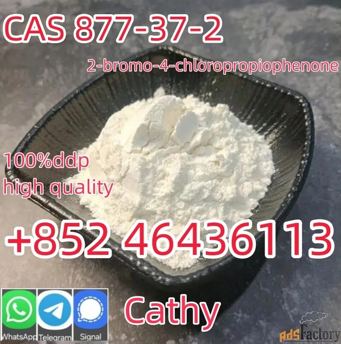 Our hot selling listing: CAS 28578-16-7 PMK ethyl glycidate CAS 5449-1