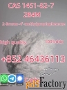 Прямые продажи популярного продукта Cas 1451-82-7 2-бром-4-метилпропи