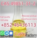Купить 2-бром-1-фенил-1-пентанон CAS49851-31-2 онлайн Россия Добавить