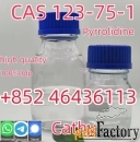 Cas 123-75-1 Пирролидин Liquid 99% Purity Large С бесплатной доставкой