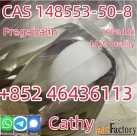 Бесплатный тестовый образец CAS 148553-50-8 Прегабалин 99% чистота бел