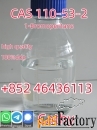 Bromo Pentane for Synthesis (N-Amyl Bromide) (N-Pentyl Bromide) | 110-
