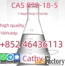 High Purity CAS 879-18-5 Safe Delivery Professional Supply   Add +852