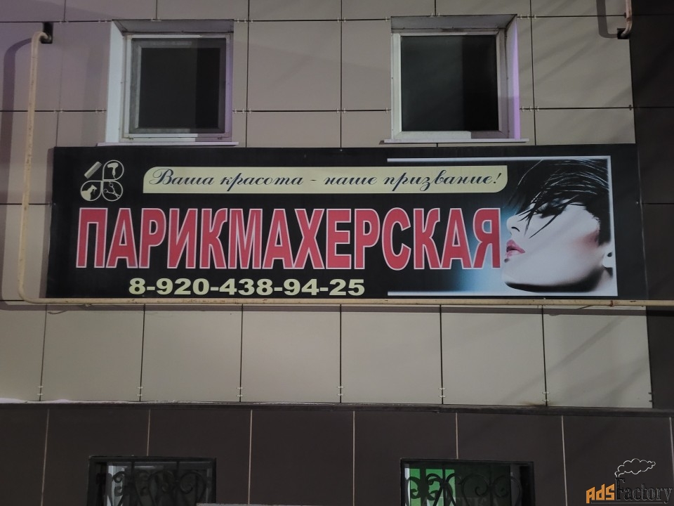 Реклама - изготовление печать.