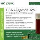 Присадка битумная адгезионная «Адгезол-6У»