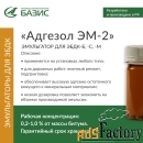 Эмульгатор катионных битумных эмульсий «Адгезол ЭМ-2»