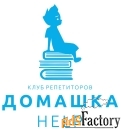 Репетитор по математике и физике (7–11 классы)