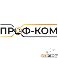 Газорезчик