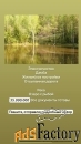 гостиница/миниотель, 560000 м²