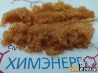 Катионит КУ-2-8 Na/Н/ЧСформа в наличии