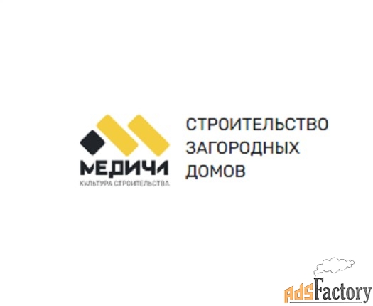 Медичи - строительство загородных домов под ключ