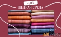 Окунитесь в удивительный мир тканей с «Текстильным Гидом»