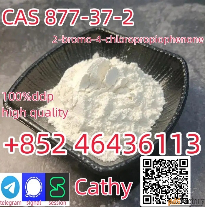 99% 2-bromo-4» -Chloropropiophenone CAS 877-37-2 Add +852 46436113